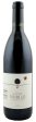 Salcheto  Salco  Vino Nobile di Montepulciano 2017 (750ml 6) 2017 Online now