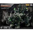 Zoids 1 72 HMM #021 DPZ-10 Dark Horn For Sale