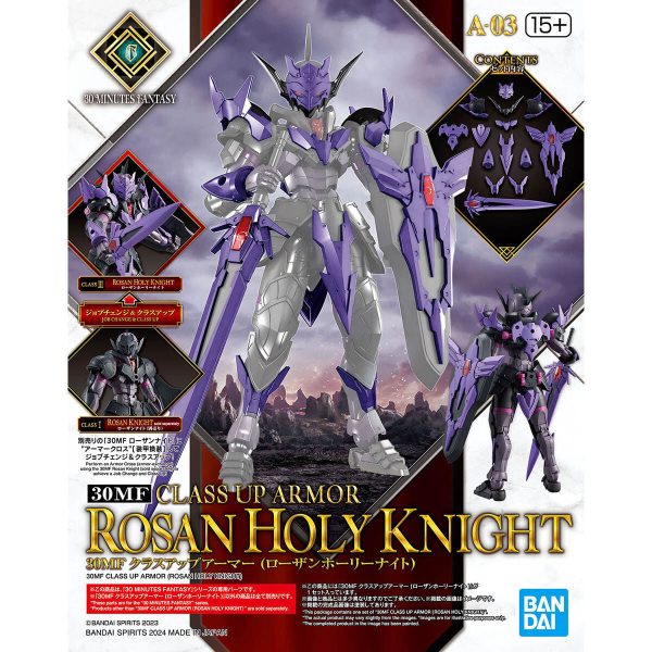 30MF CLASS UP ARMOR (ROSAN HOLY KNIGHT) For Sale