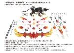 PRE-ORDER: ZOIDS 1 72 TOMY AZ-06 Liger Zero Phoenix Online now