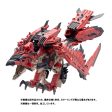 ZOIDS 1 72 TOMY Sonic Bird Reus (Monster Hunter Collaboration) For Discount