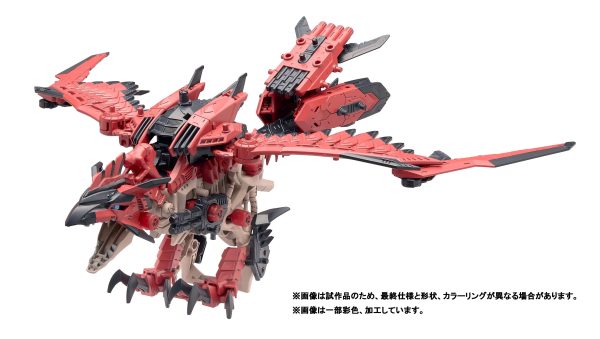 ZOIDS 1 72 TOMY Sonic Bird Reus (Monster Hunter Collaboration) For Discount