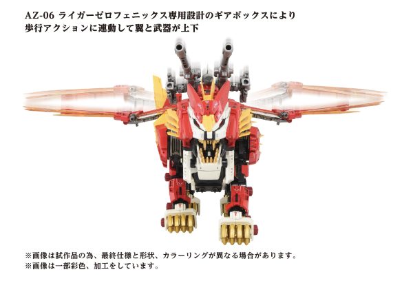 PRE-ORDER: ZOIDS 1 72 TOMY AZ-06 Liger Zero Phoenix Online now