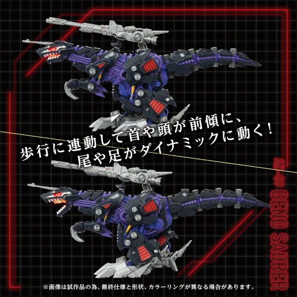 PRE-ORDER: ZOIDS 1 72 TOMY AZ-09 Genosaurer Hot on Sale