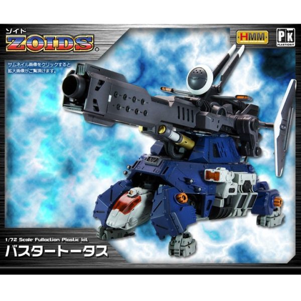 Zoids 1 72 HMM RZ-013 Buster Tortoise Fashion