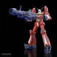 1 450 Space Runaway Ideon For Cheap