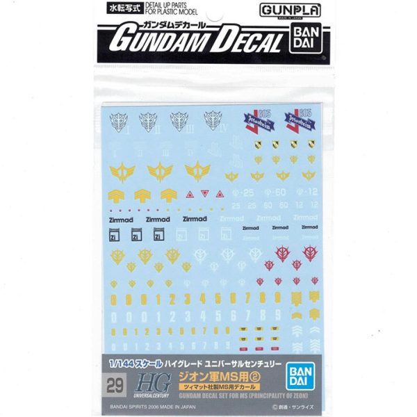 Gundam Decal #29 HGUC Multiuse - Zeon MS 2 Cheap