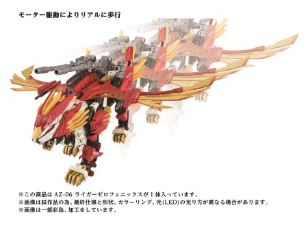 PRE-ORDER: ZOIDS 1 72 TOMY AZ-06 Liger Zero Phoenix Online now