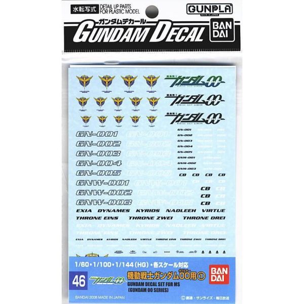 Gundam Decal #46 Gundam 00 Decals 1 Hot on Sale