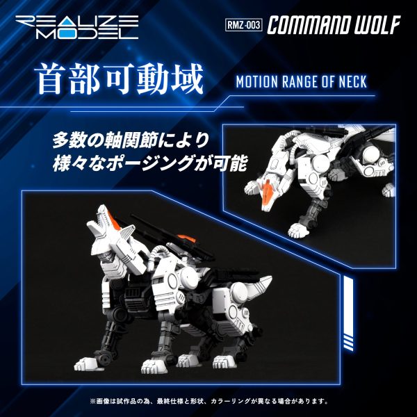 PRE-ORDER: ZOIDS 1 100 TOMY RMZ-003 Command Wolf Online Hot Sale