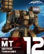 PRE-ORDER: Kids Logic Minitech - 12 Destroid Tomahawk For Sale