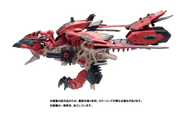 ZOIDS 1 72 TOMY Sonic Bird Reus (Monster Hunter Collaboration) For Discount