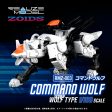 PRE-ORDER: ZOIDS 1 100 TOMY RMZ-003 Command Wolf Online Hot Sale