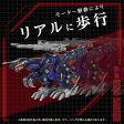 PRE-ORDER: ZOIDS 1 72 TOMY AZ-09 Genosaurer Hot on Sale