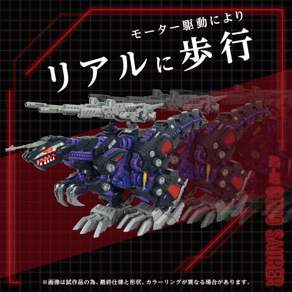 PRE-ORDER: ZOIDS 1 72 TOMY AZ-09 Genosaurer Hot on Sale