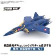 HG YF-21 (Guld Goa Bowman use) Water Decal Fashion