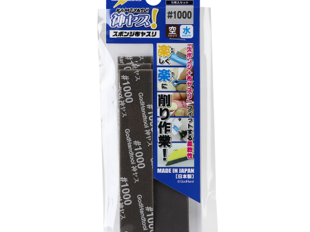 GodHand - Kamiyasu Sanding Stick #1000-2mm Online now