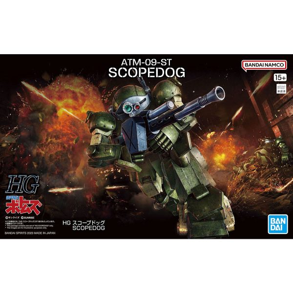 HG SCOPEDOG Online Sale