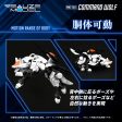 PRE-ORDER: ZOIDS 1 100 TOMY RMZ-003 Command Wolf Online Hot Sale