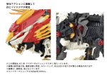 PRE-ORDER: ZOIDS 1 72 TOMY AZ-06 Liger Zero Phoenix Online now