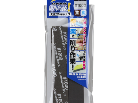 GodHand - Kamiyasu Sanding Stick #1000-5mm Online now