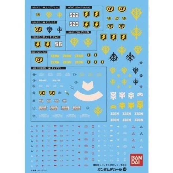 Gundam Decal #54 HGUC 0800 Series Zeon Discount