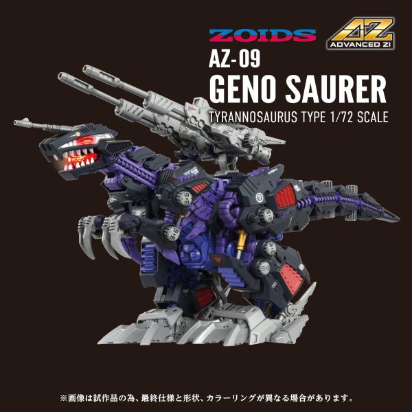 PRE-ORDER: ZOIDS 1 72 TOMY AZ-09 Genosaurer Hot on Sale