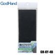 GodHand - Kami Paper Assortment Set B For Cheap