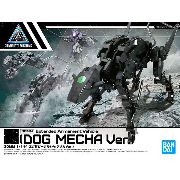 30MM 1 144 EAV #10 Dog Mecha on Sale