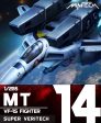 PRE-ORDER: Kids Logic Minitech - 14 VF-1S Super Veritech Fighter Mode Online